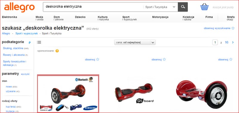 Гироскутер на аллегро