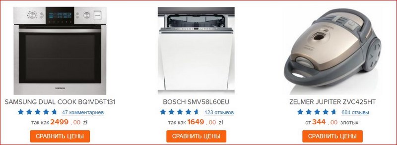 Бытовая техника на польской площадке ceneo.pl