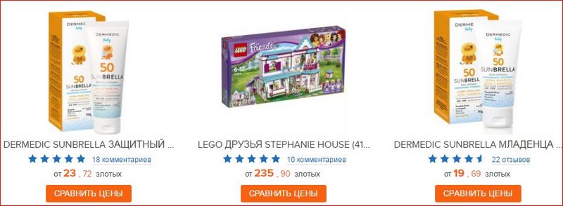 Детские товары и игрушки на ceneo.pl