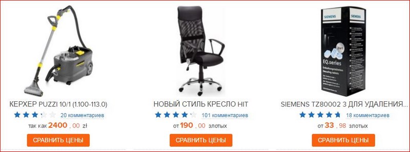 Товары для офиса из ceneo.pl