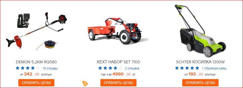 Инструменты для дачи и садовая мебель с ceneo.pl