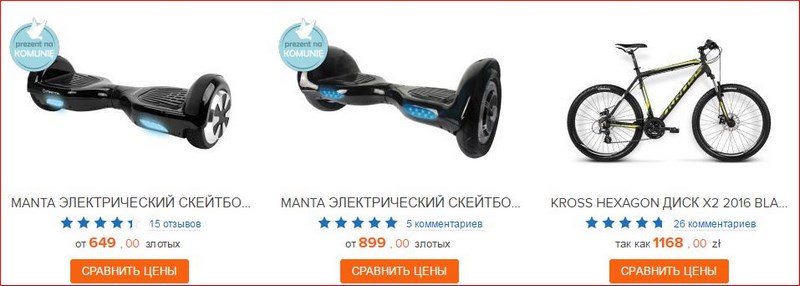 Тренажёры, спортивное питание и спорттовары на ceneo.pl