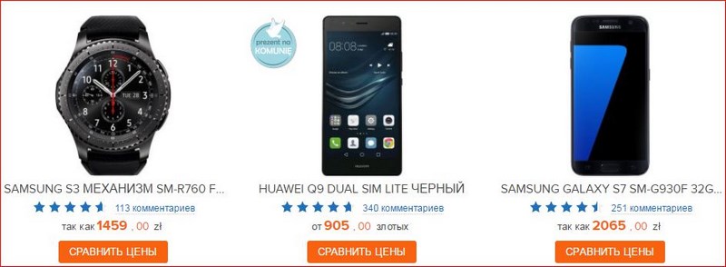 Смартфоны на ceneo.pl